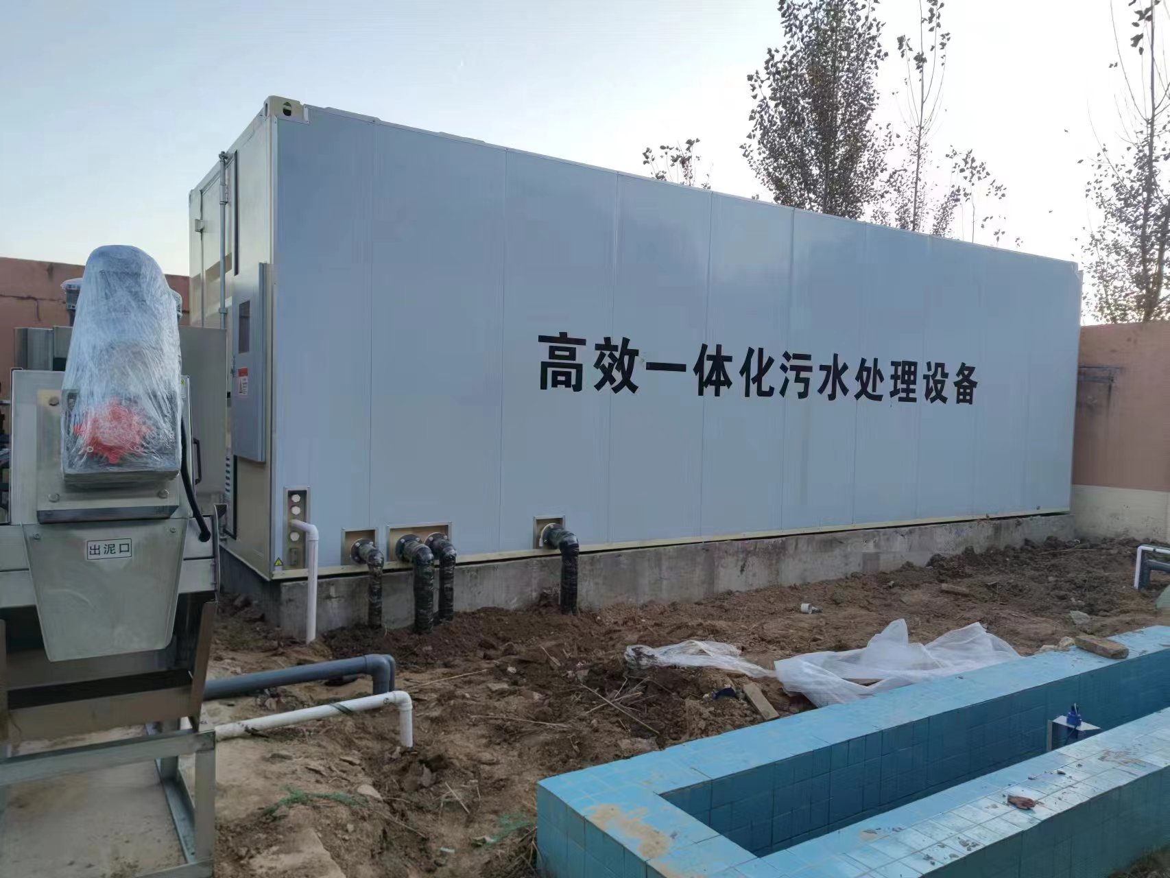 云霄地埋式一体化污水处理设备